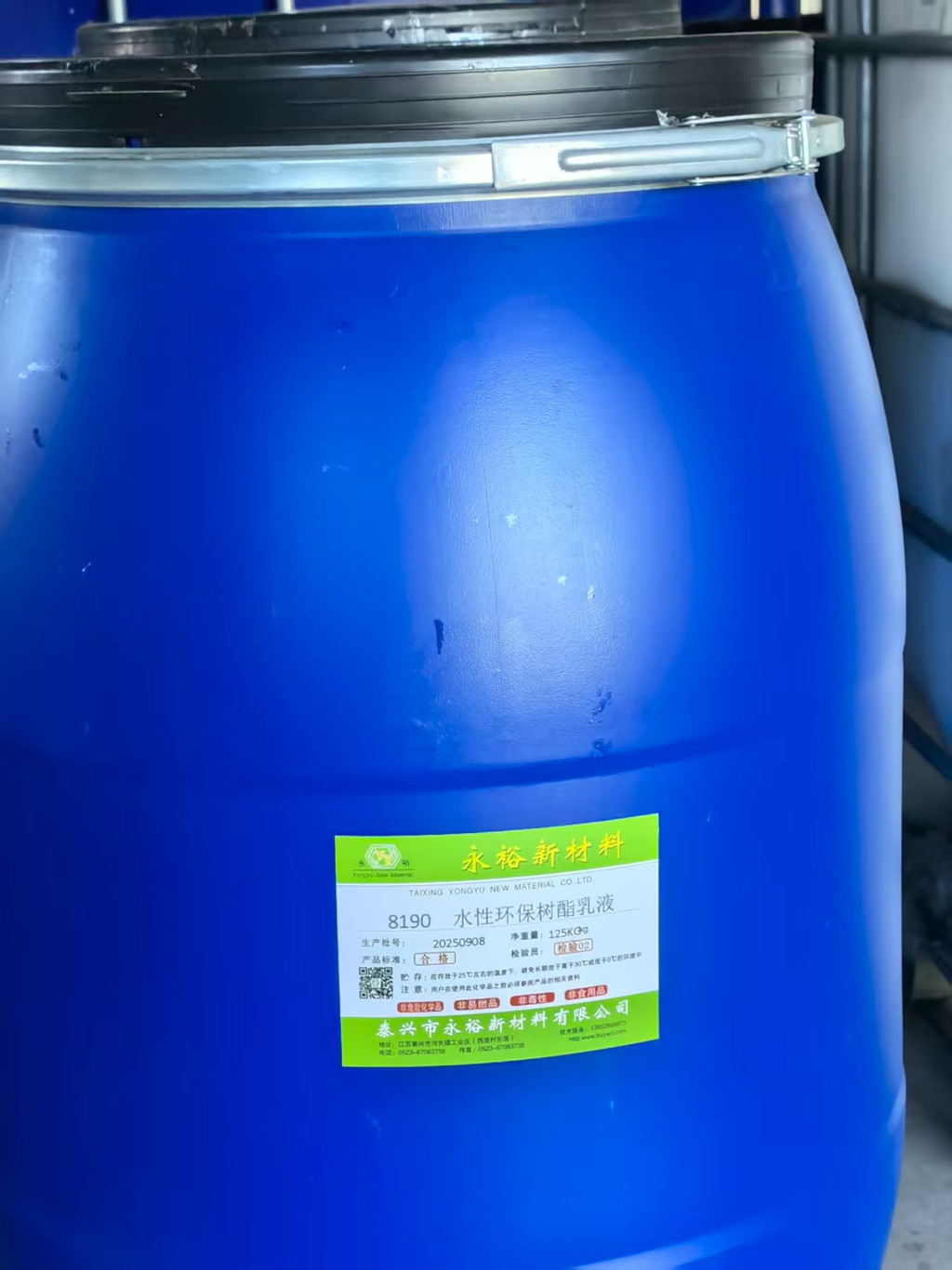 水性环保粘合剂